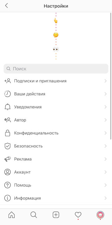 Инстаграм как сделать старый значок