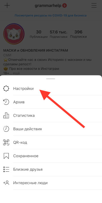 Инстаграм 10 лет - как поменять значок приложения