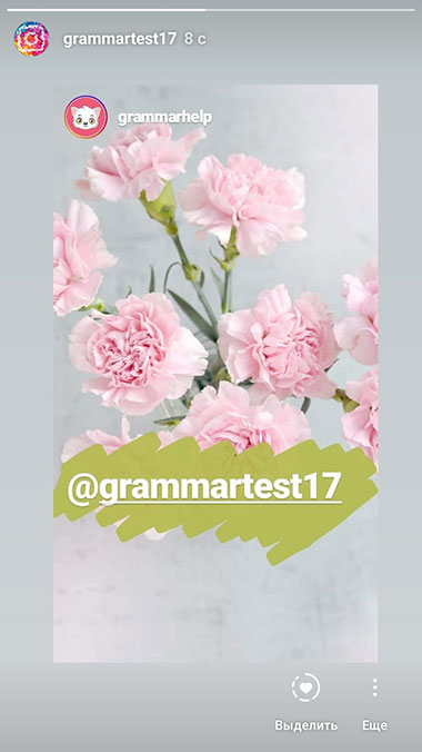 как сделать репост истории в Инстаграм