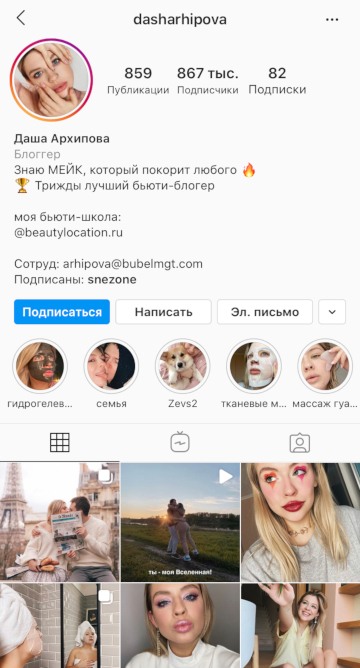 как стать начинающим блоггером