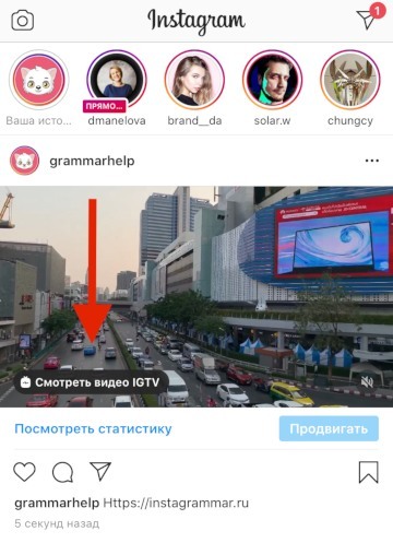 как вставить активную ссылку в Инстаграм в постах