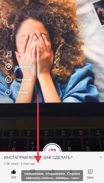 субтитры Инстаграм видео IGTV